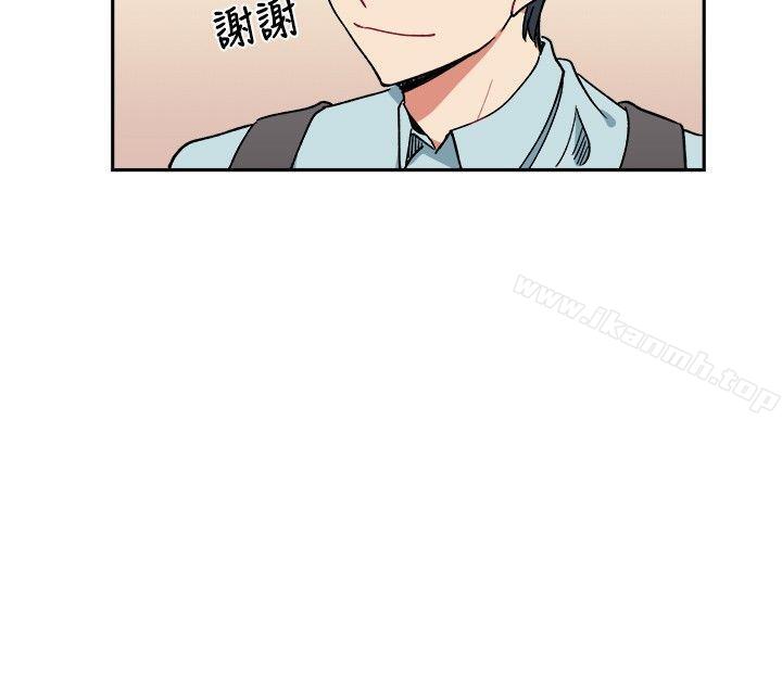 《[BL]一不小心掰彎你》漫画 第4話