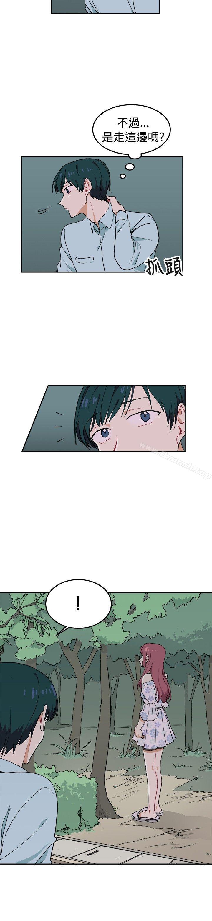 《[BL]一不小心掰彎你》漫画 第4話