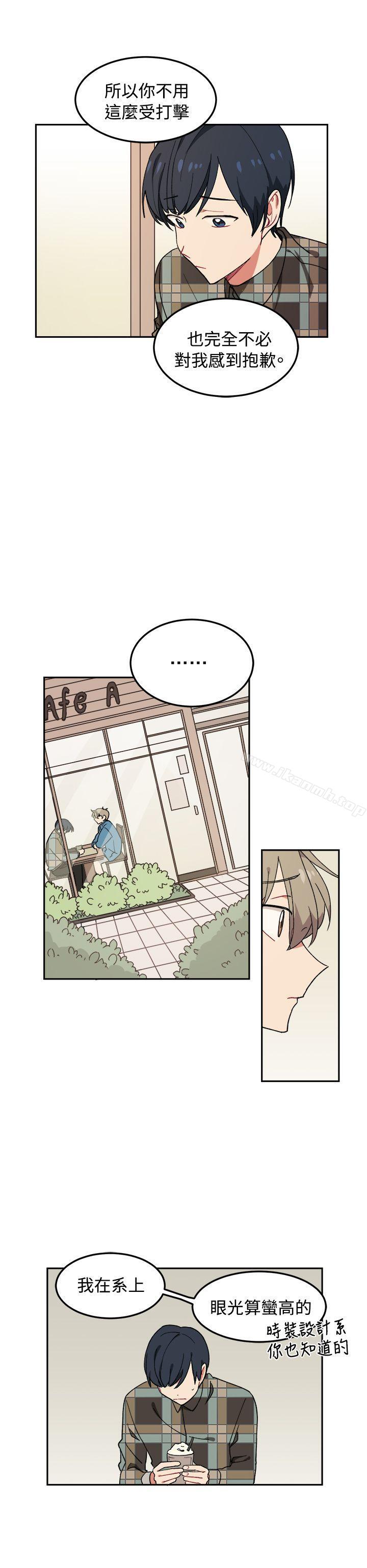 《[BL]一不小心掰彎你》漫画 第5話