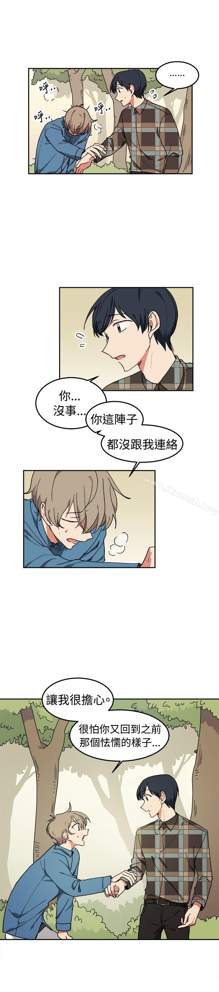 《[BL]一不小心掰彎你》漫画 第5話