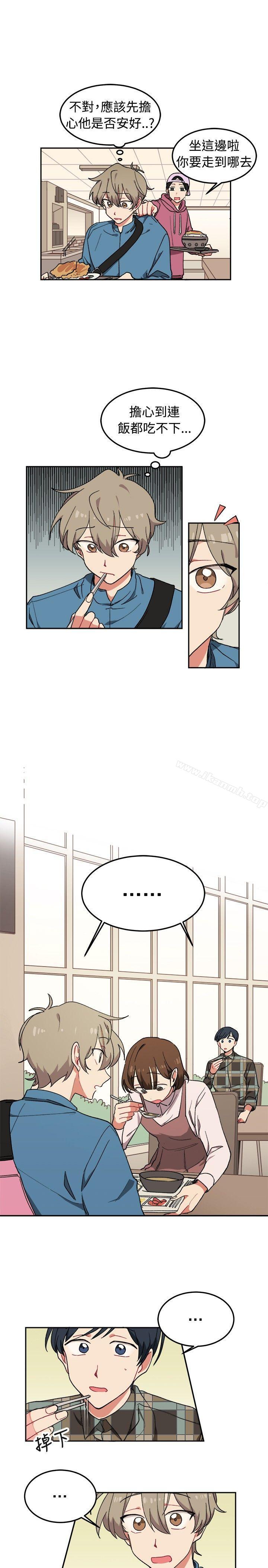 《[BL]一不小心掰彎你》漫画 第5話