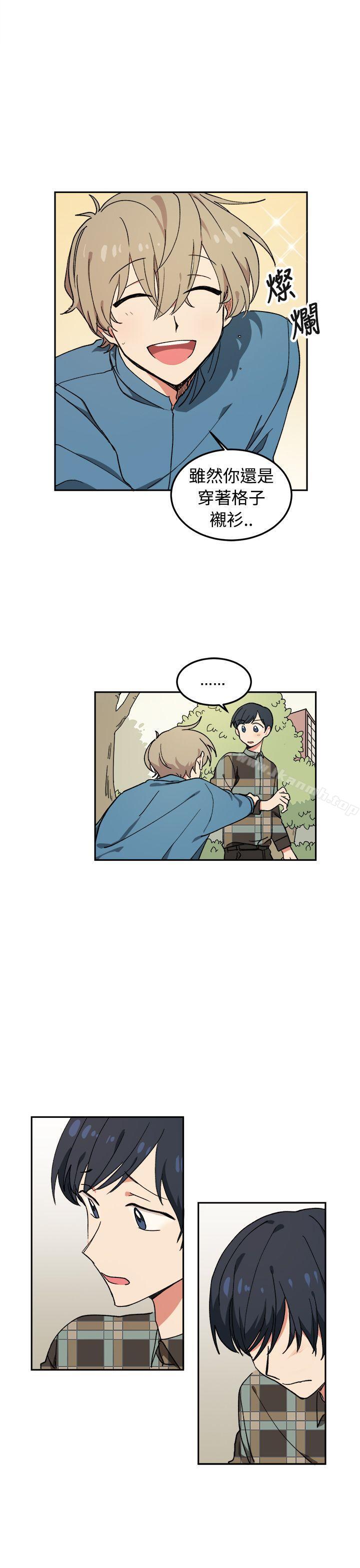 《[BL]一不小心掰彎你》漫画 第5話