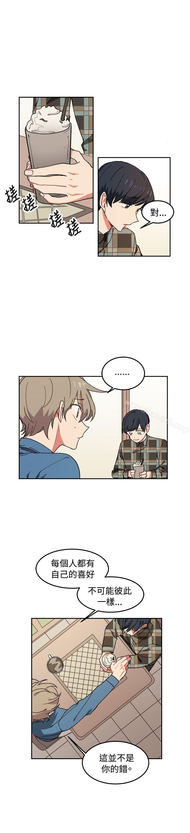 《[BL]一不小心掰彎你》漫画 第5話
