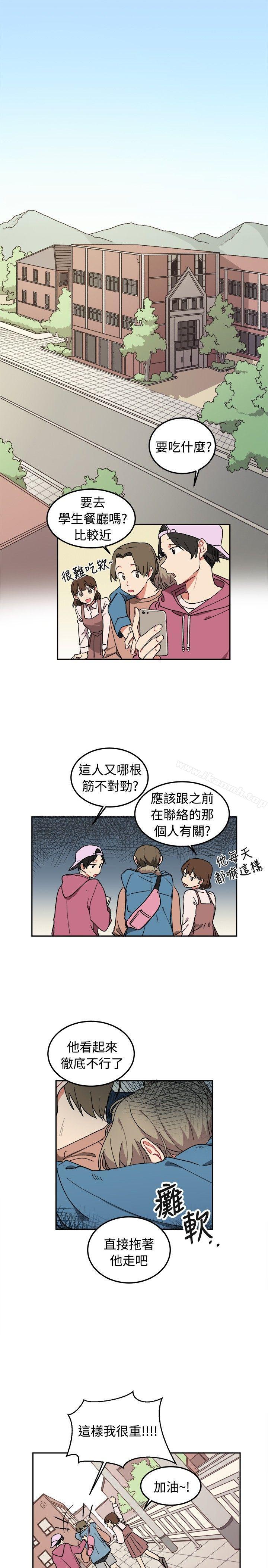 《[BL]一不小心掰彎你》漫画 第5話