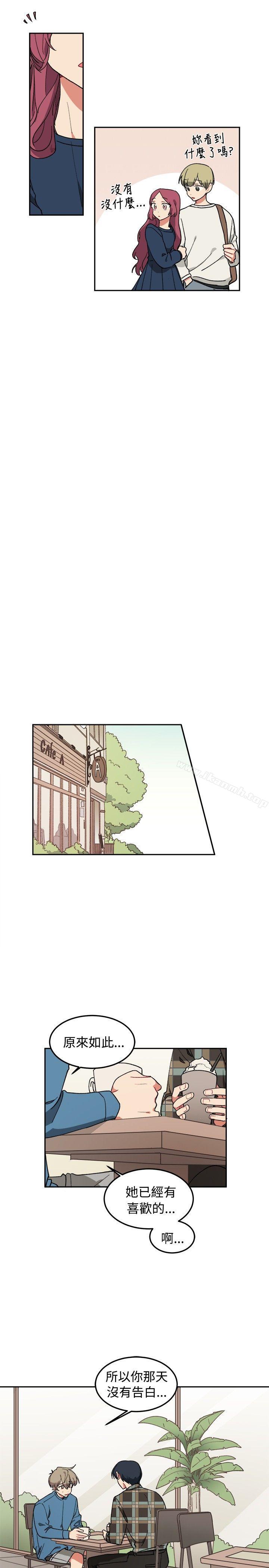 《[BL]一不小心掰彎你》漫画 第5話