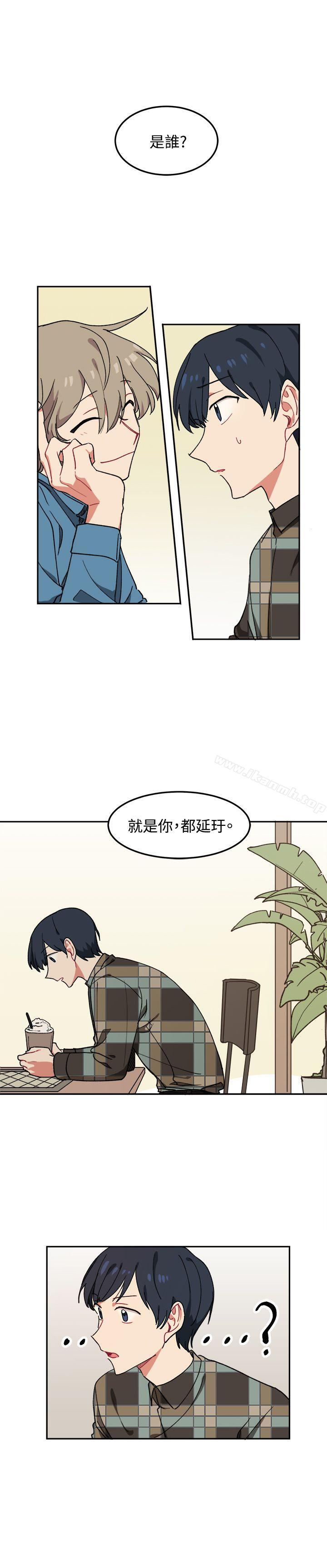 《[BL]一不小心掰彎你》漫画 第5話