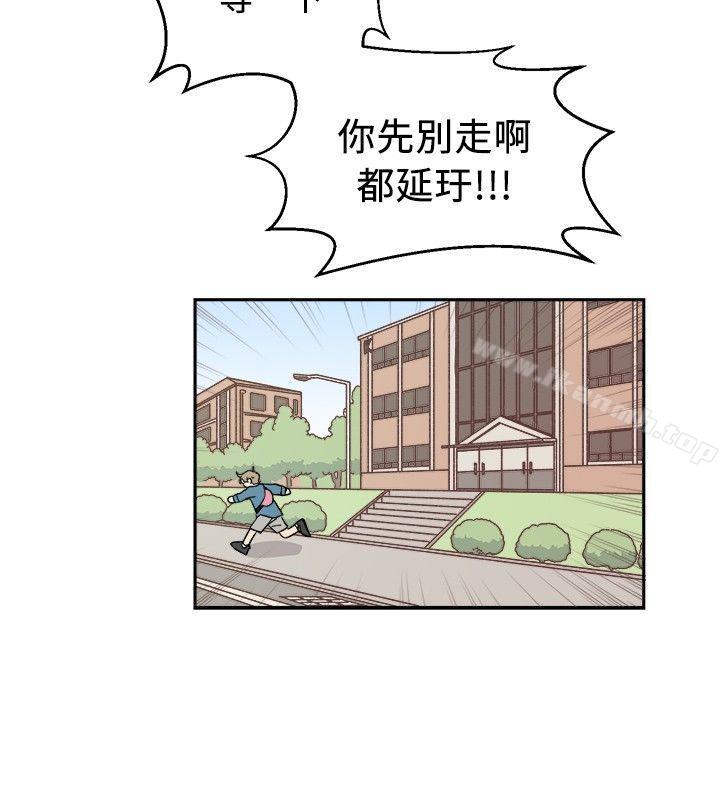 《[BL]一不小心掰彎你》漫画 第5話