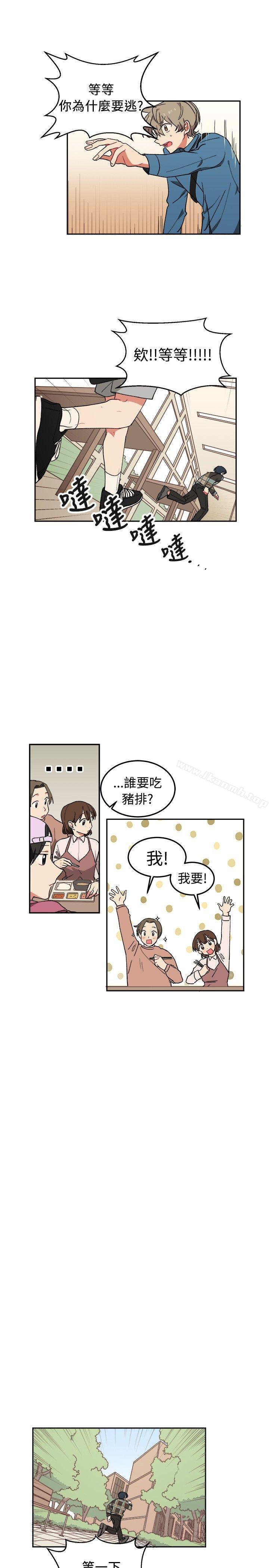 《[BL]一不小心掰彎你》漫画 第5話