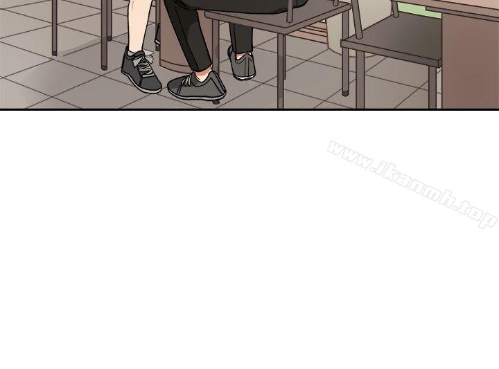《[BL]一不小心掰彎你》漫画 第5話