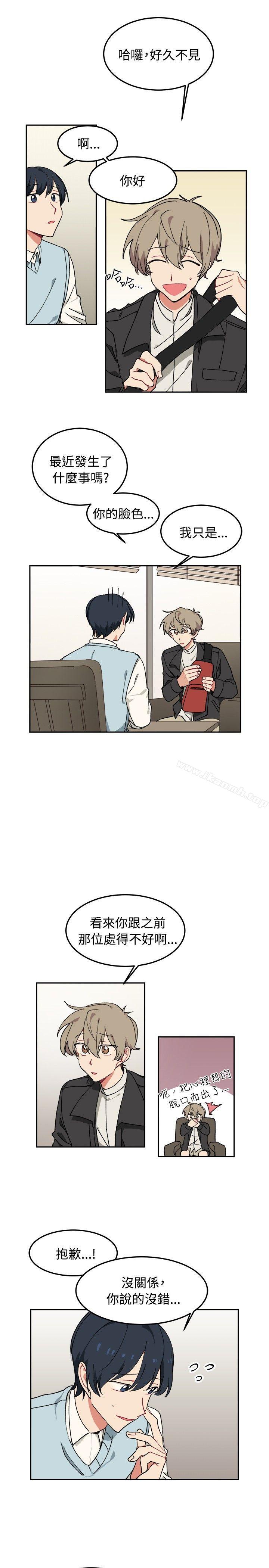 《[BL]一不小心掰彎你》漫画 第6話