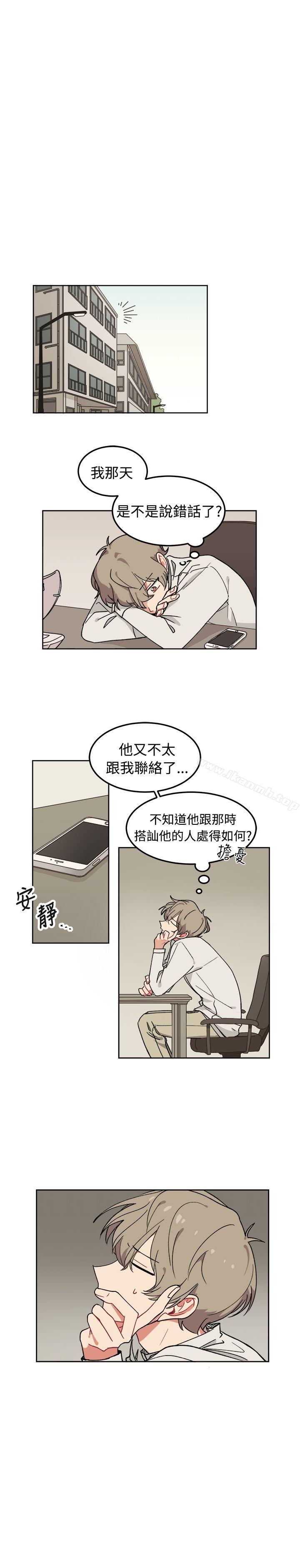 《[BL]一不小心掰彎你》漫画 第6話