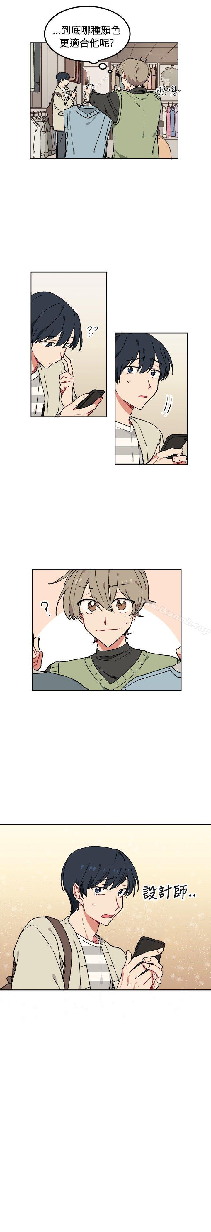 《[BL]一不小心掰彎你》漫画 第6話