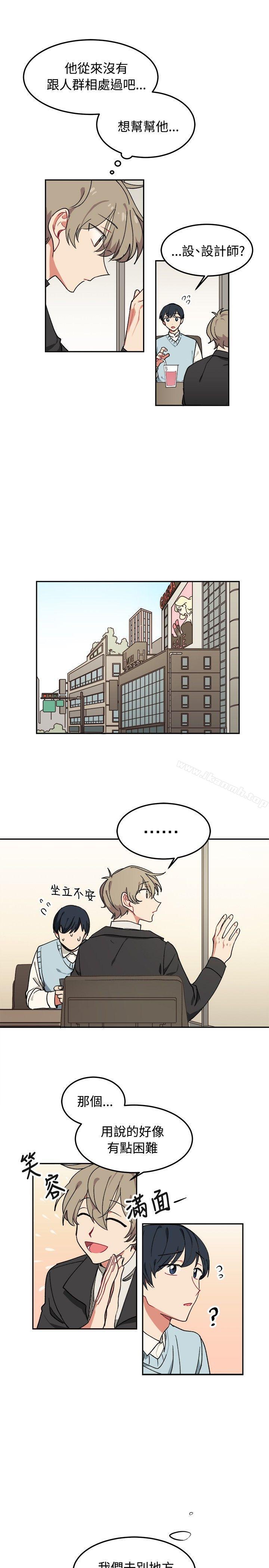 《[BL]一不小心掰彎你》漫画 第6話