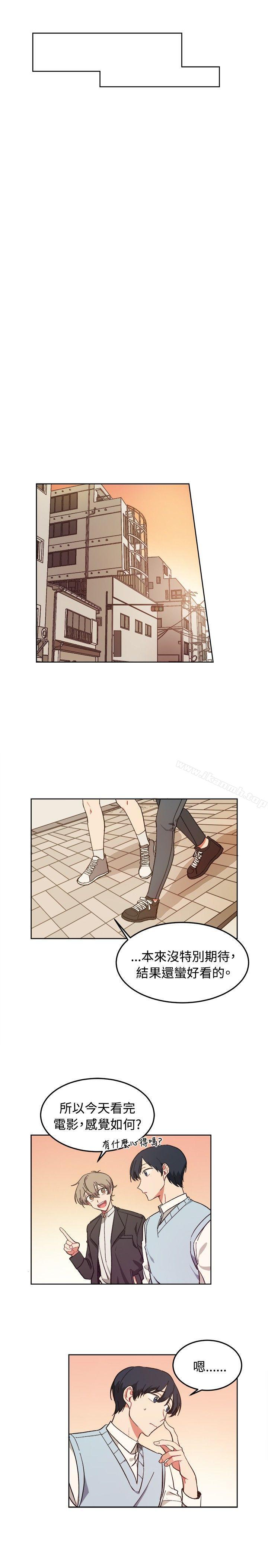 《[BL]一不小心掰彎你》漫画 第7話