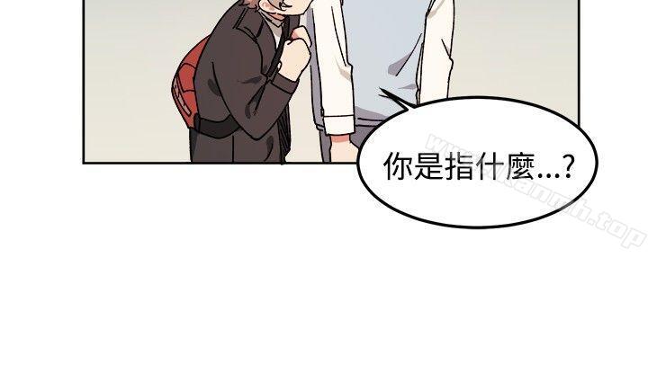 《[BL]一不小心掰彎你》漫画 第7話