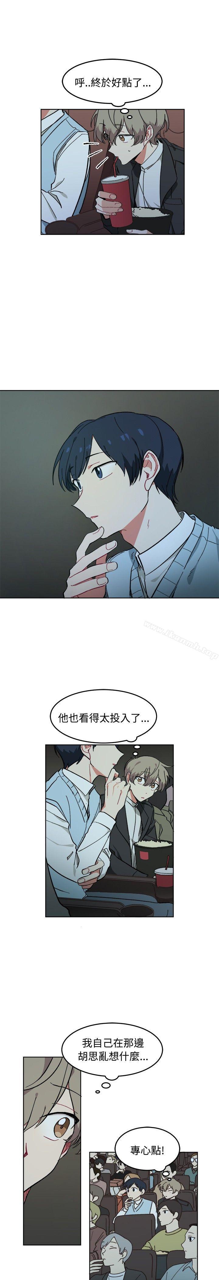 《[BL]一不小心掰彎你》漫画 第7話