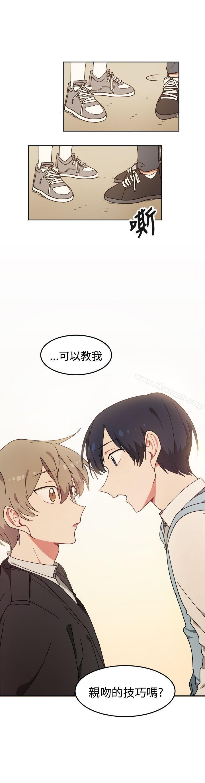 《[BL]一不小心掰彎你》漫画 第7話