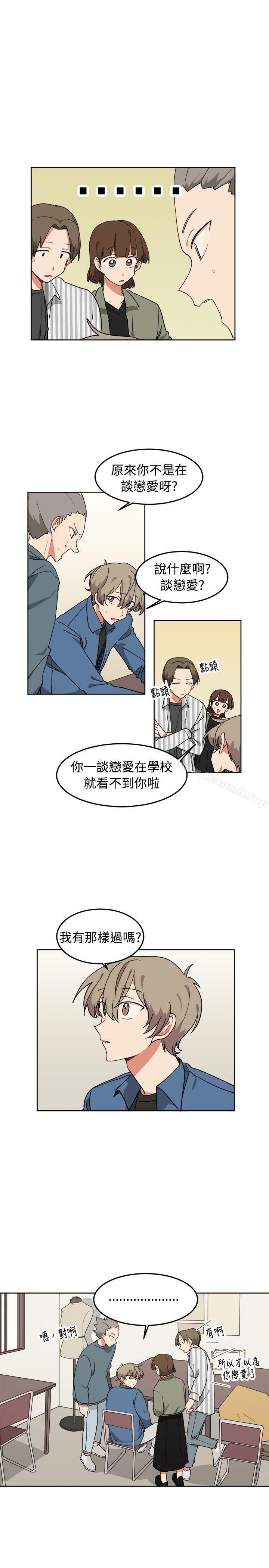 《[BL]一不小心掰彎你》漫画 第8話