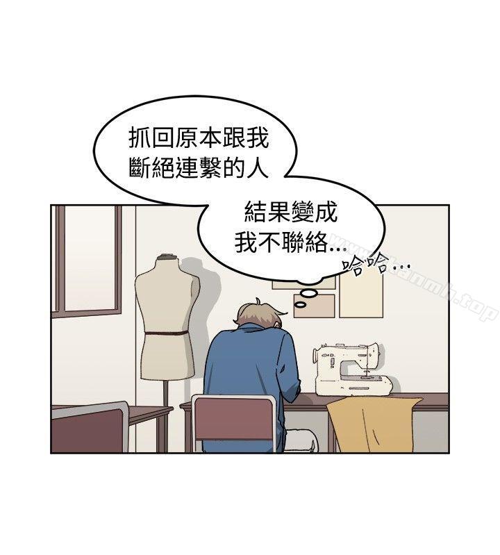 《[BL]一不小心掰彎你》漫画 第8話