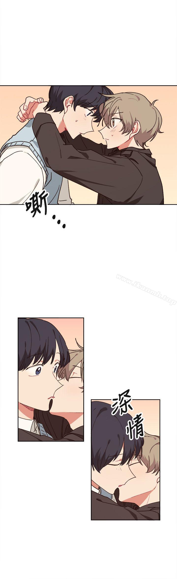 《[BL]一不小心掰彎你》漫画 第8話