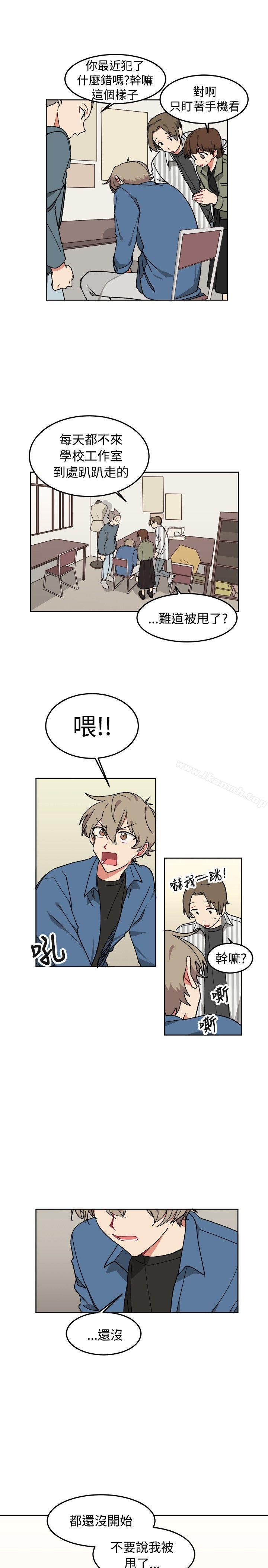 《[BL]一不小心掰彎你》漫画 第8話