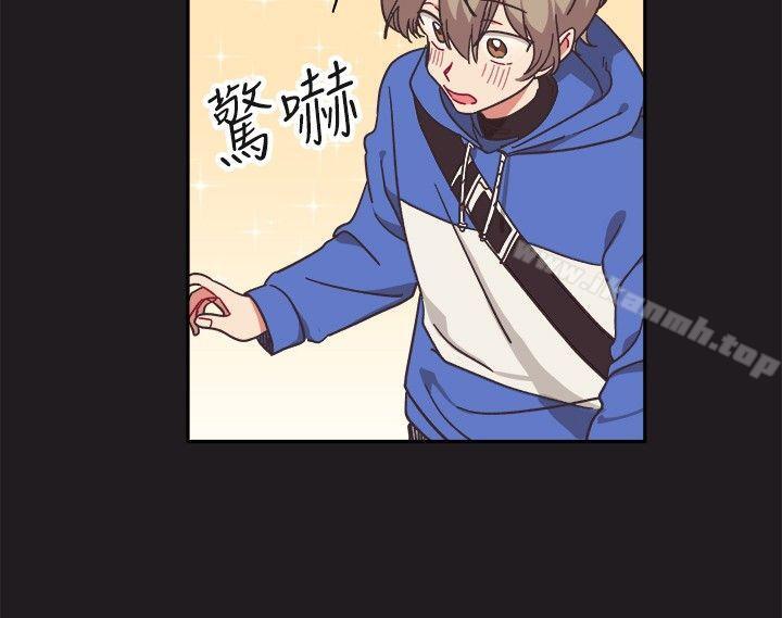 《[BL]一不小心掰彎你》漫画 第9話