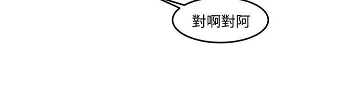 《[BL]一不小心掰彎你》漫画 第9話