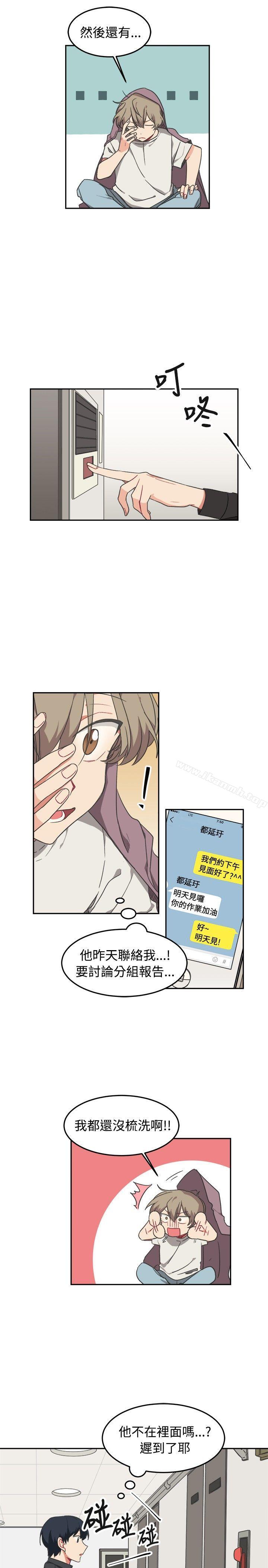 《[BL]一不小心掰彎你》漫画 第10話