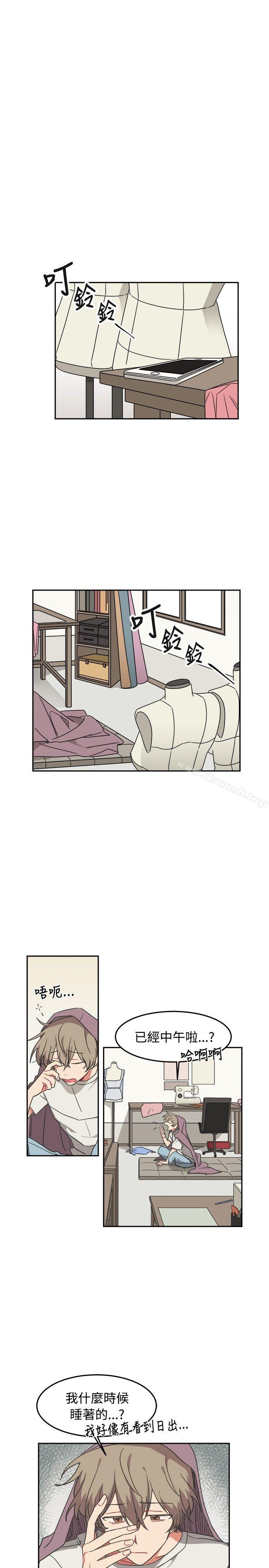 《[BL]一不小心掰彎你》漫画 第10話