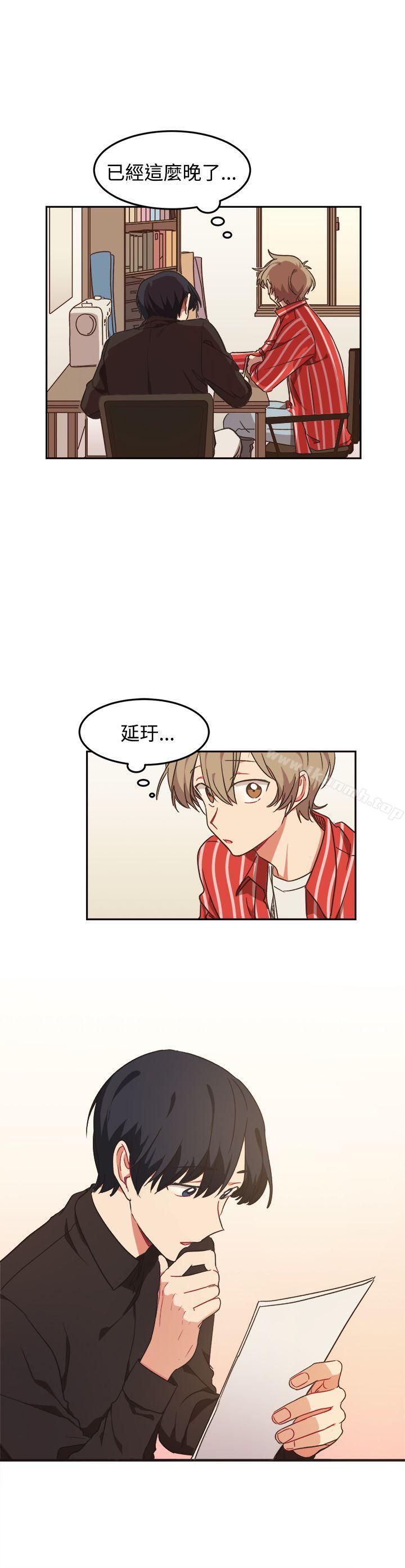 《[BL]一不小心掰彎你》漫画 第10話