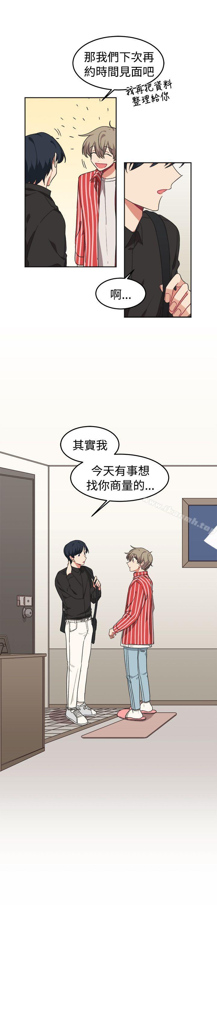 《[BL]一不小心掰彎你》漫画 第10話