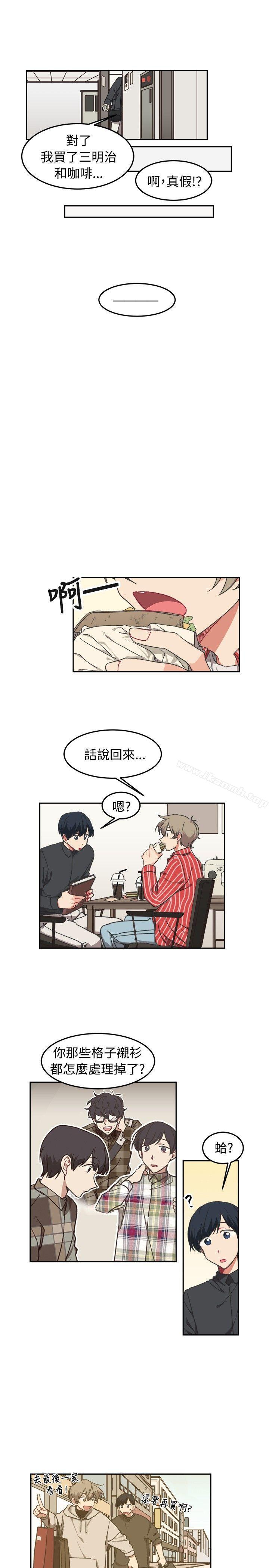 《[BL]一不小心掰彎你》漫画 第10話