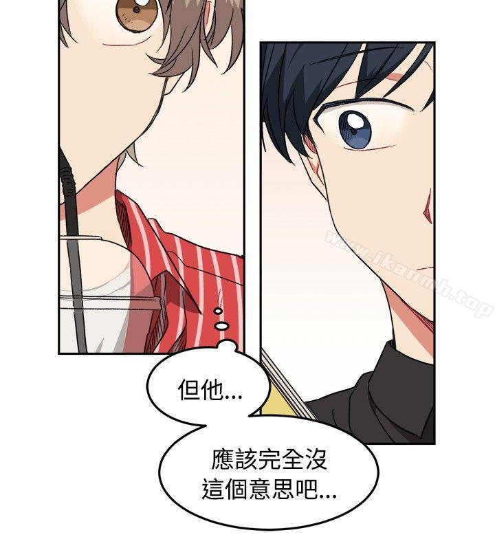《[BL]一不小心掰彎你》漫画 第10話