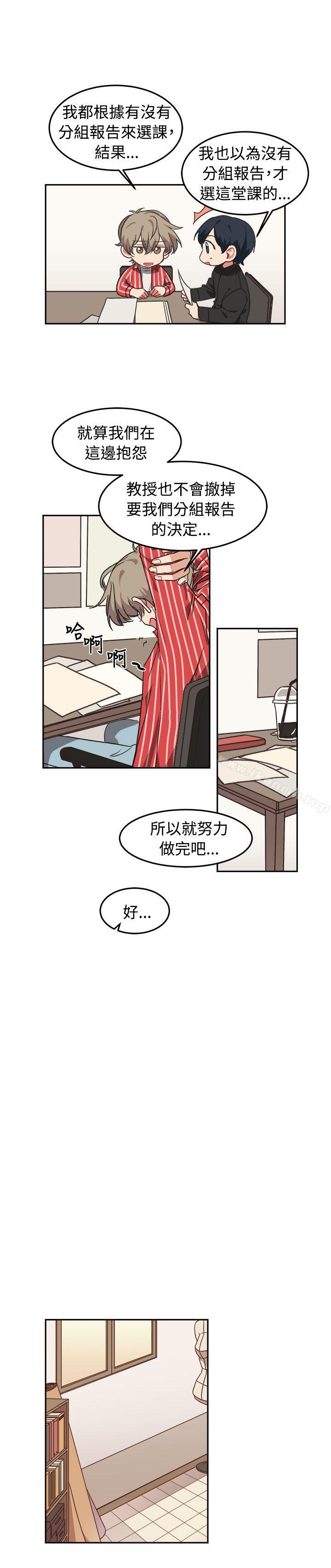 《[BL]一不小心掰彎你》漫画 第10話