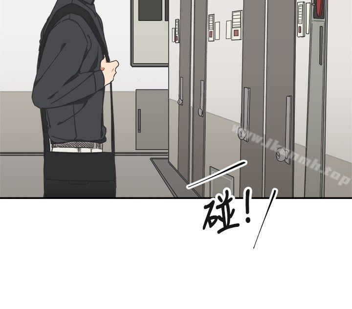 《[BL]一不小心掰彎你》漫画 第10話