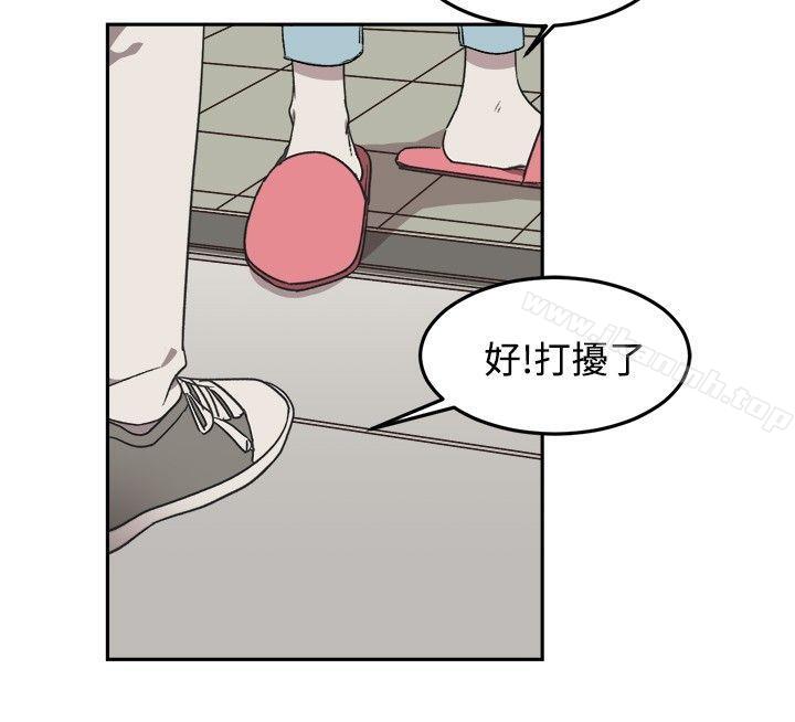 《[BL]一不小心掰彎你》漫画 第10話