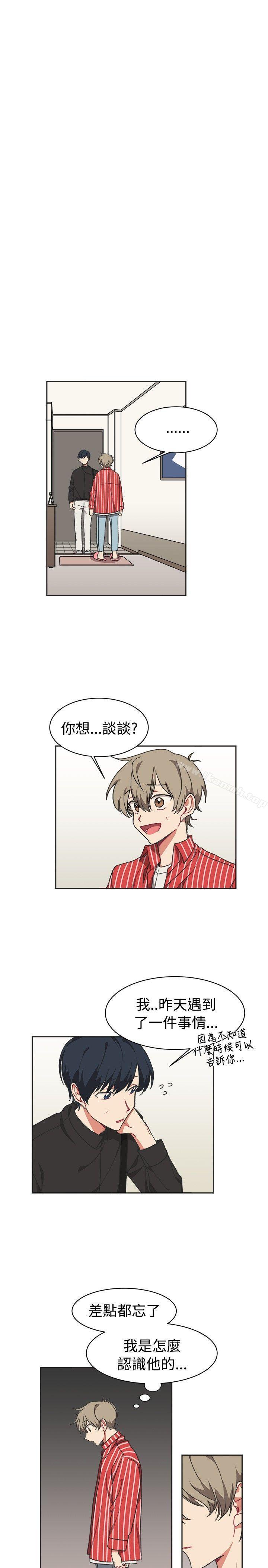 《[BL]一不小心掰彎你》漫画 第11話