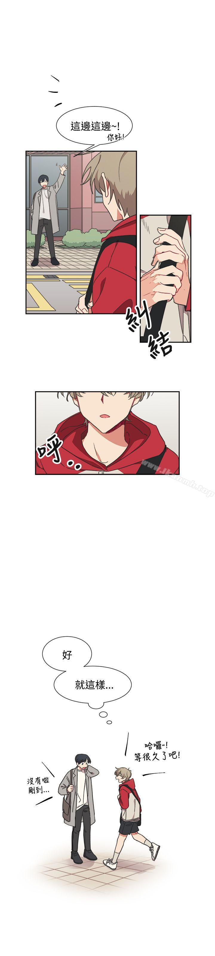《[BL]一不小心掰彎你》漫画 第11話
