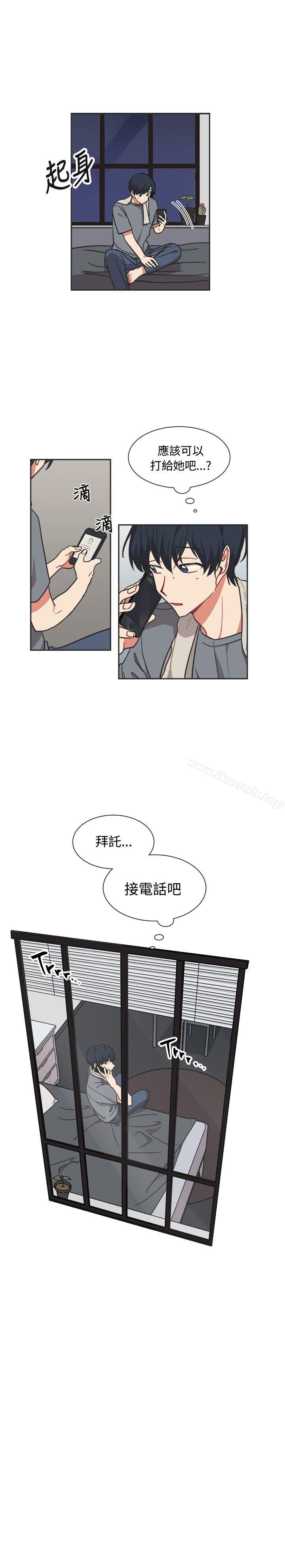 《[BL]一不小心掰彎你》漫画 第12話