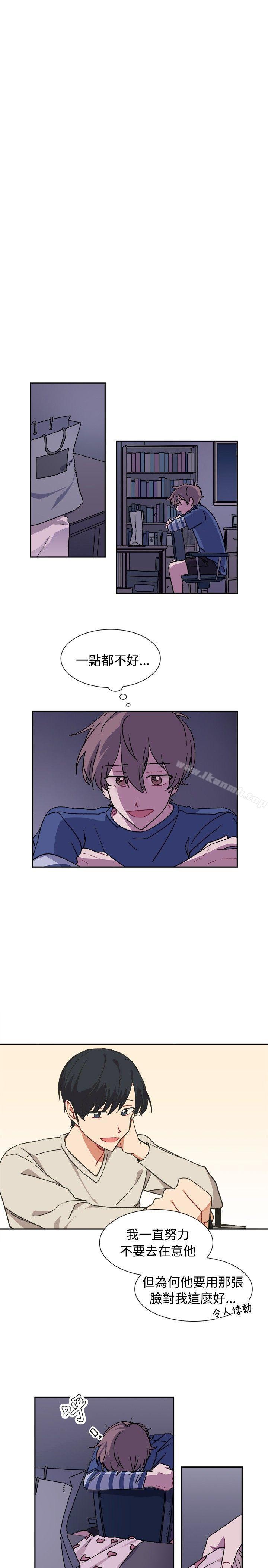 《[BL]一不小心掰彎你》漫画 第12話