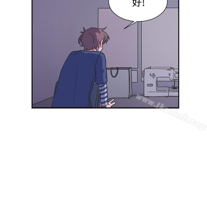 《[BL]一不小心掰彎你》漫画 第12話