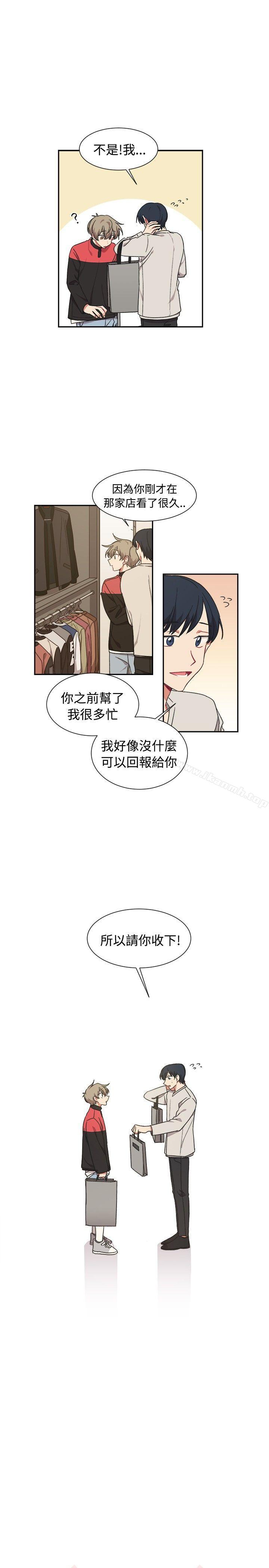 《[BL]一不小心掰彎你》漫画 第12話