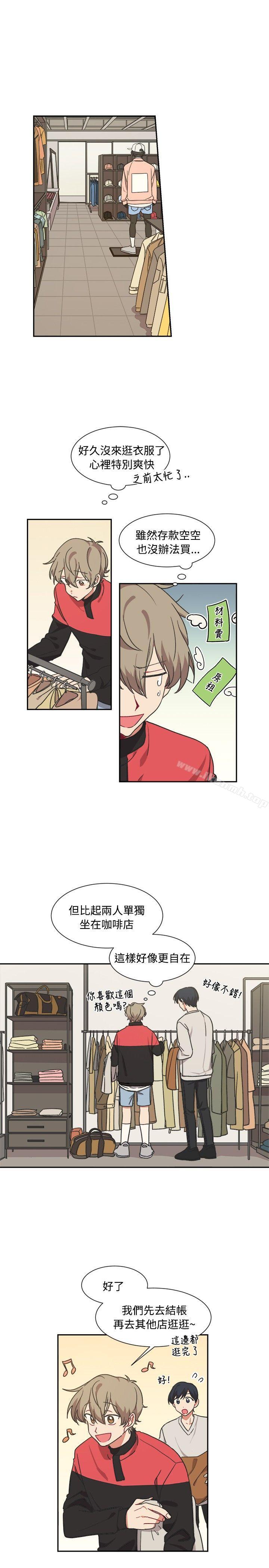 《[BL]一不小心掰彎你》漫画 第12話