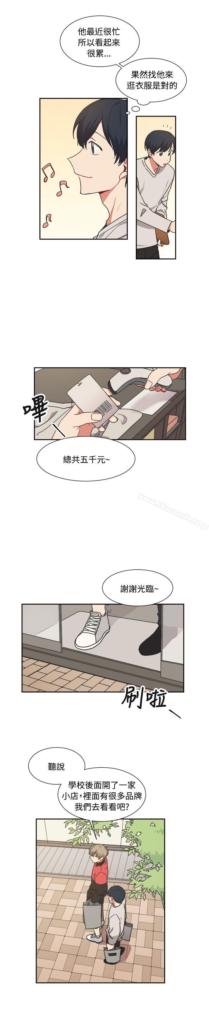 《[BL]一不小心掰彎你》漫画 第12話