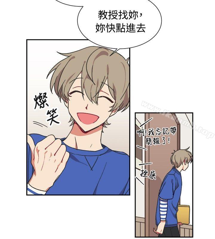 《[BL]一不小心掰彎你》漫画 第12話