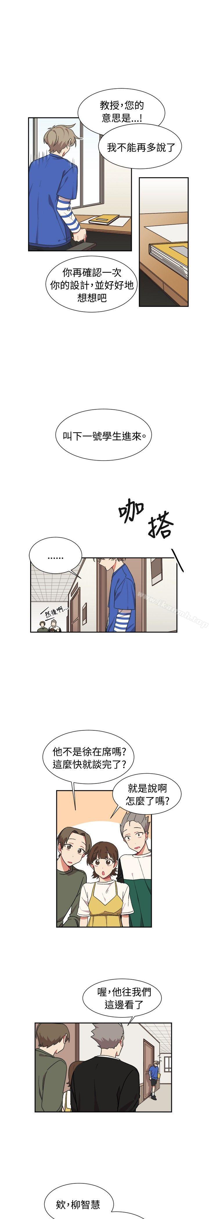 《[BL]一不小心掰彎你》漫画 第12話