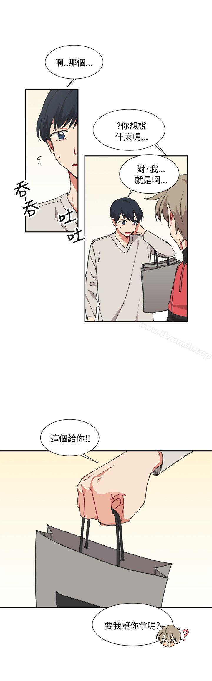《[BL]一不小心掰彎你》漫画 第12話
