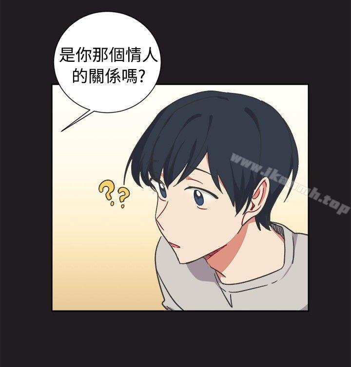 《[BL]一不小心掰彎你》漫画 第13話