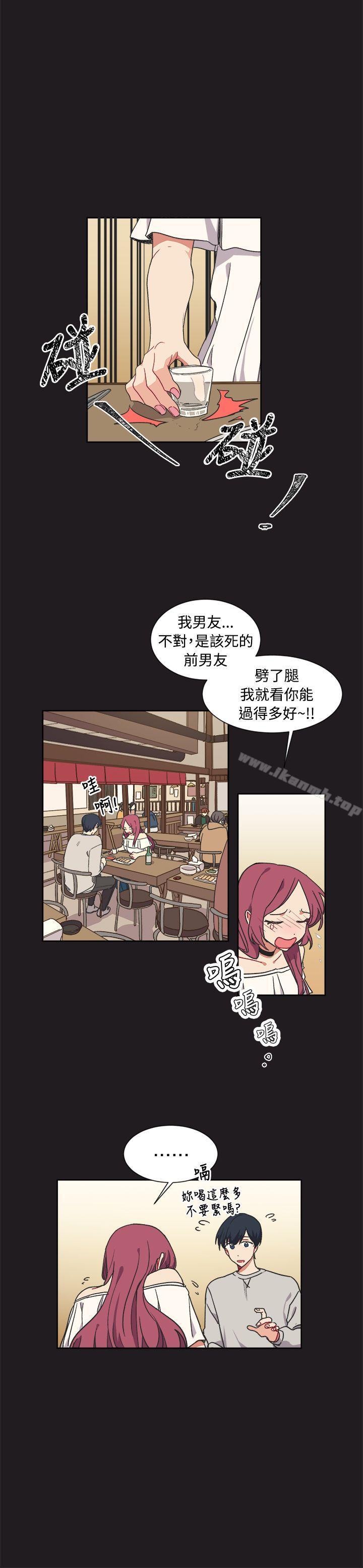 《[BL]一不小心掰彎你》漫画 第13話