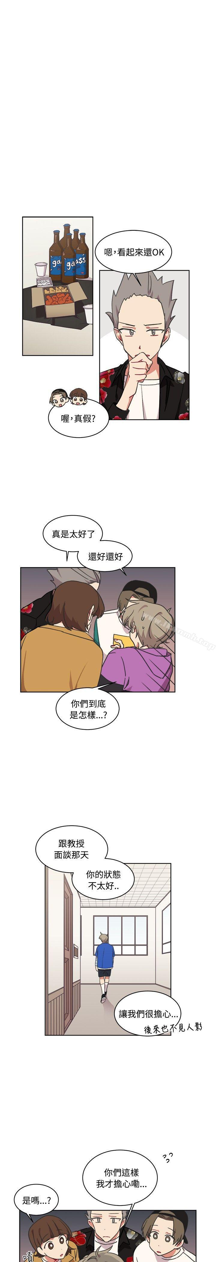 《[BL]一不小心掰彎你》漫画 第14話